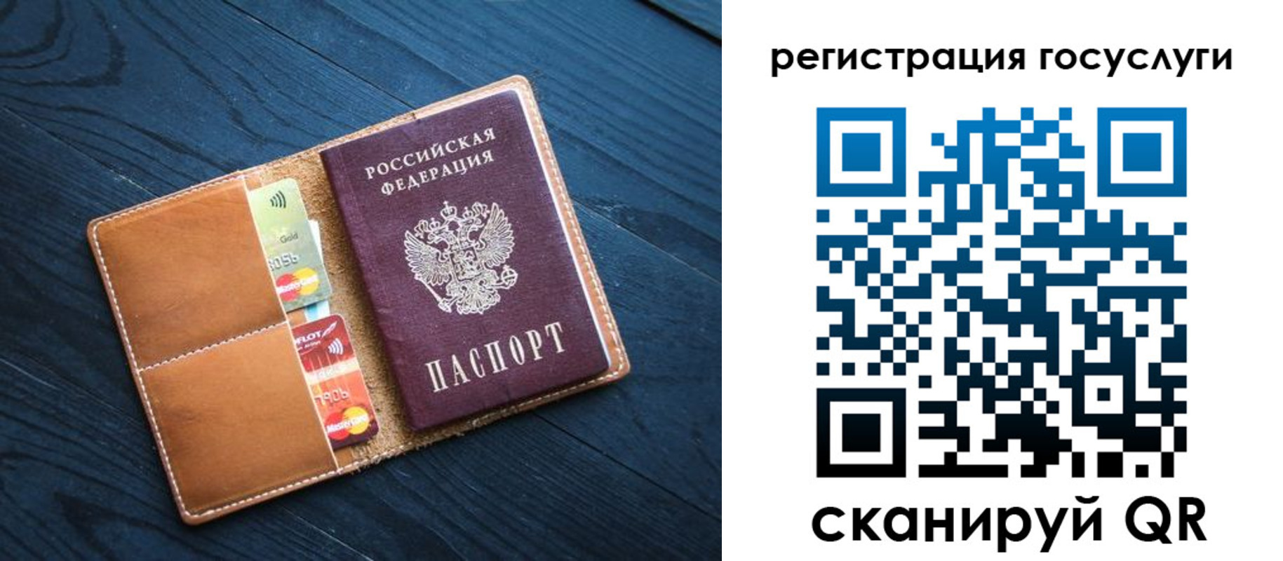 прописка законно в Луховицах