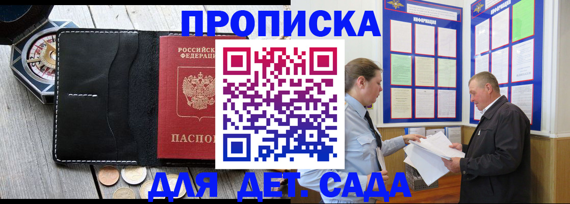 миграционный учет в Луховицах