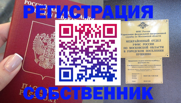 форма 3 в Луховицах